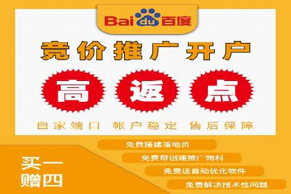 股市开户高返点案例：如何实现收益最大化
